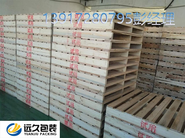 實木托盤 實木托盤